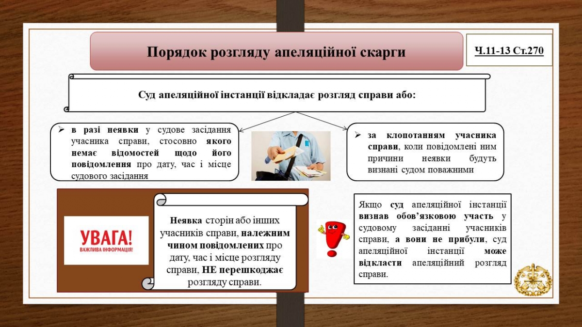 Слайд8